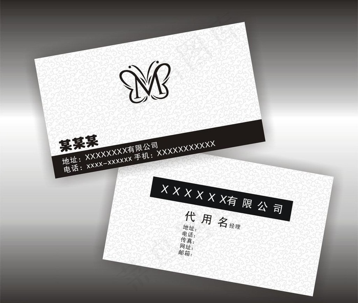 高档名片图片cdr矢量模版下载