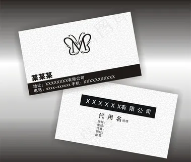 高档名片图片