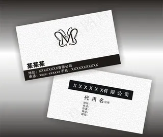 高档名片图片