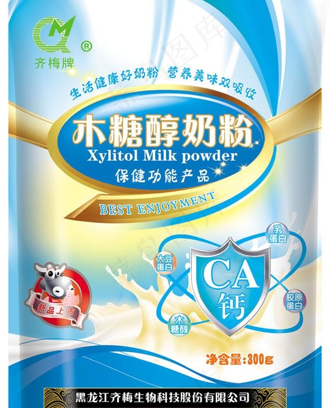 木糖醇奶粉包装设计psd素材