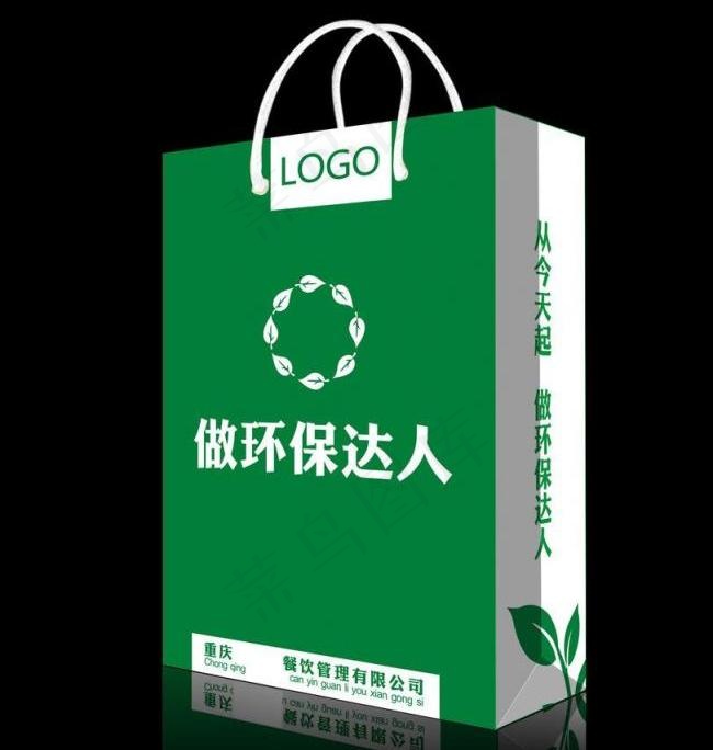 无纺布袋图片