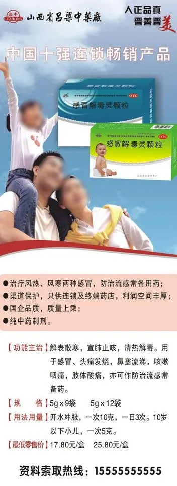 药品易拉宝图片cdr矢量模版下载
