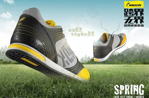 淘宝简约男鞋页面