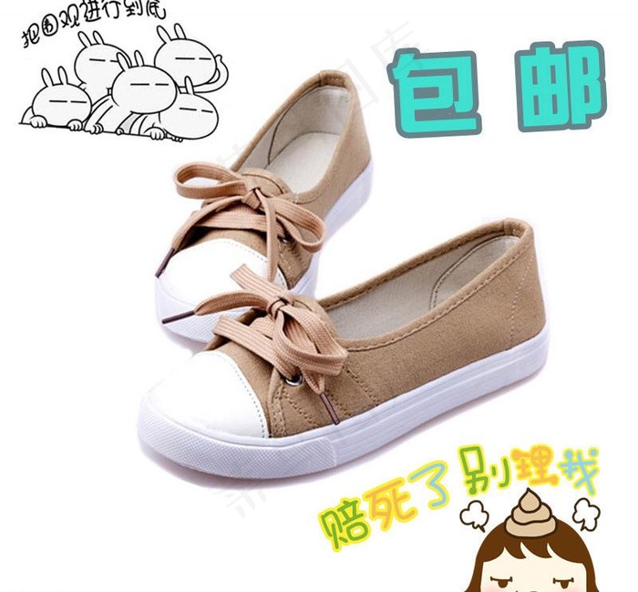 帆布鞋主图鞋子图片