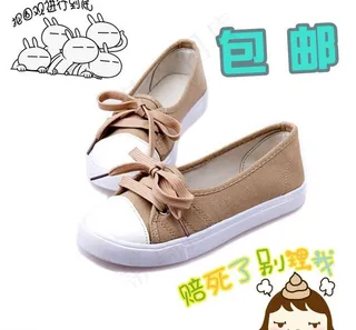 帆布鞋主图鞋子图片