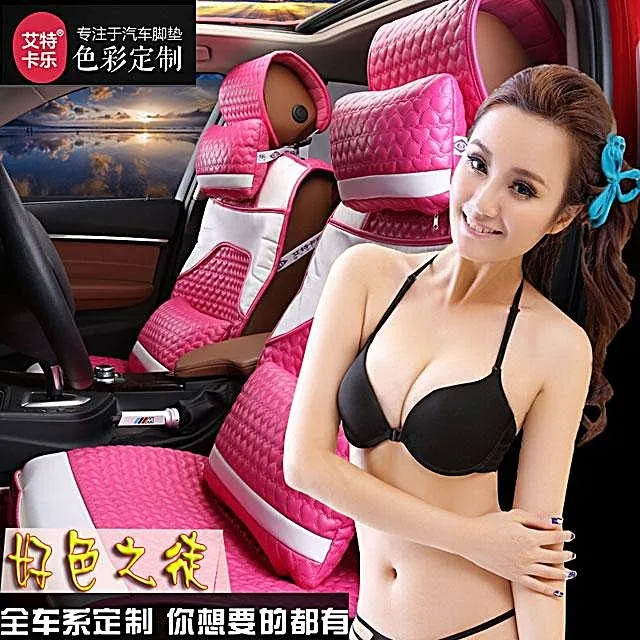 淘宝汽车坐垫直通车主图psd模版下载