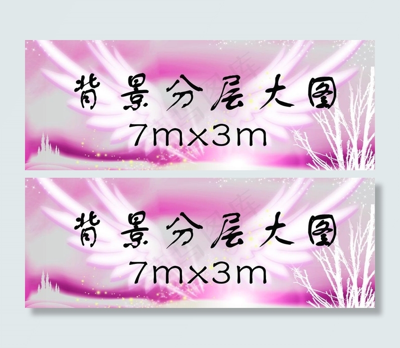 粉色大图背景图片