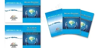 精美中英文教育画册封面设计原稿图片