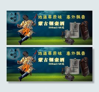 淘宝手机店铺海报免费下载