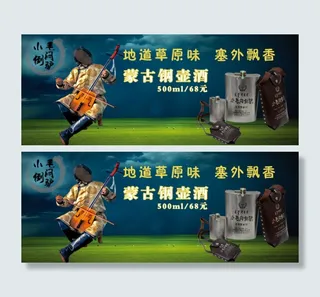 淘宝手机店铺海报免费下载