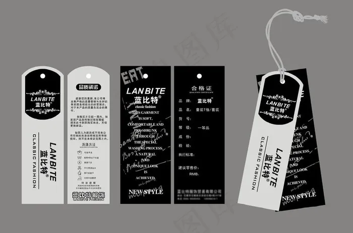 男装吊牌图片ai矢量模版下载