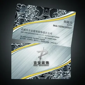 高档名片模板图片