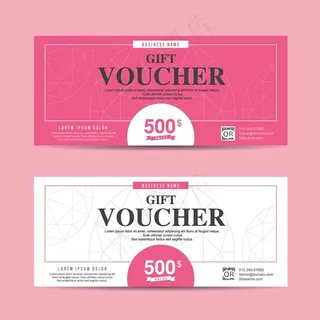 粉色抵用券图片