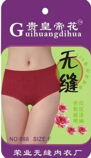 贵皇帝花紫色内衣吊牌图片