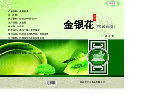 金银花茶图片