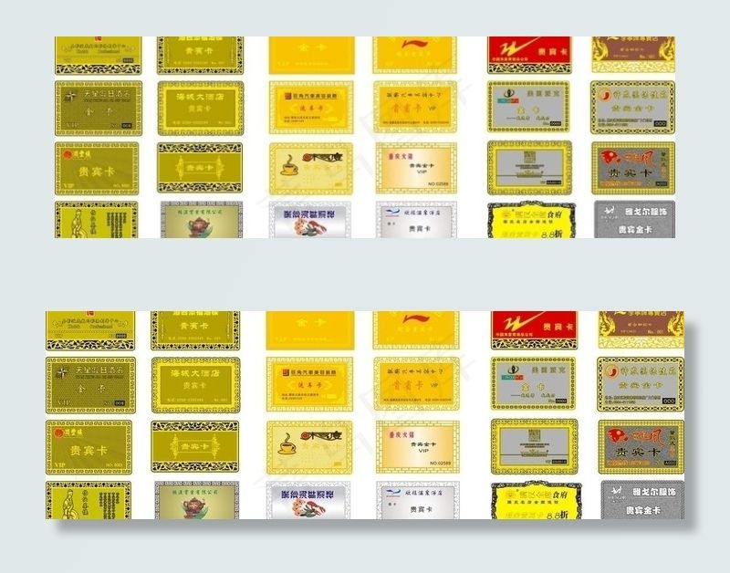 金卡cdr矢量模版下载
