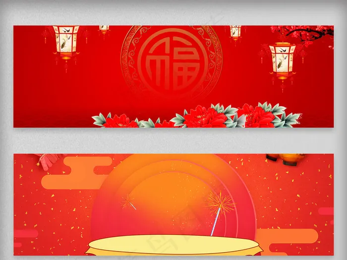 2018电商狗年新年中国风背景(1920X700(DPI:300))psd模版下载