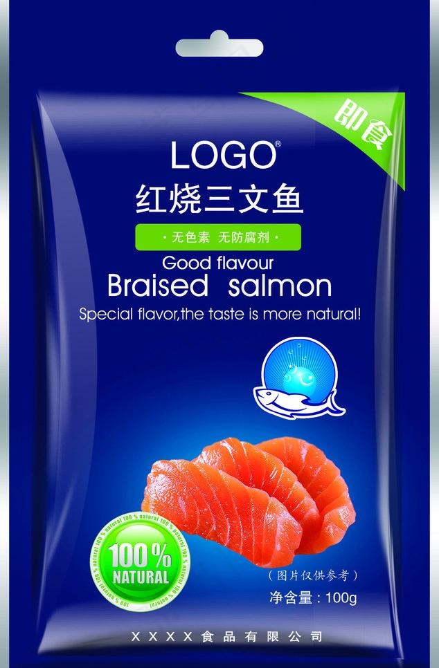 食品包装 三文鱼图片
