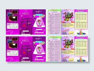 ktv会所打折促销折图片