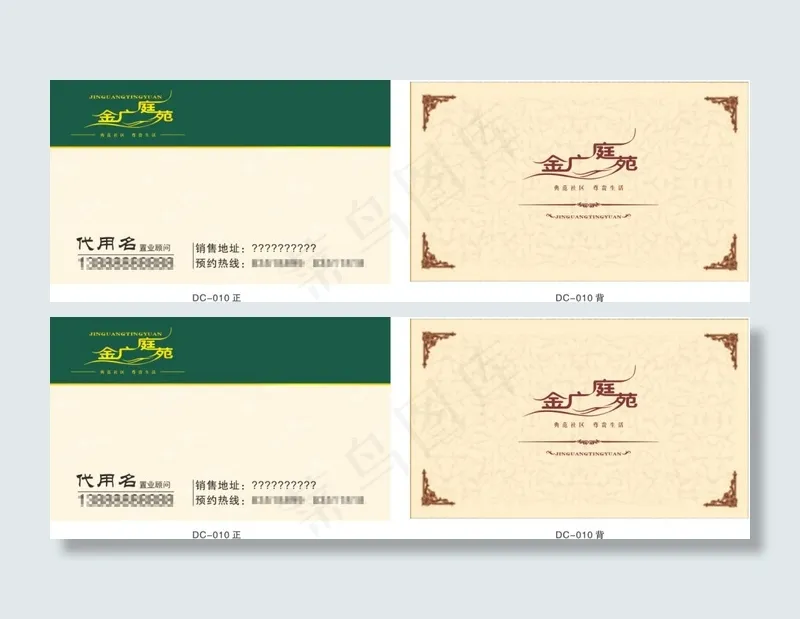 欧式cdr矢量模版下载
