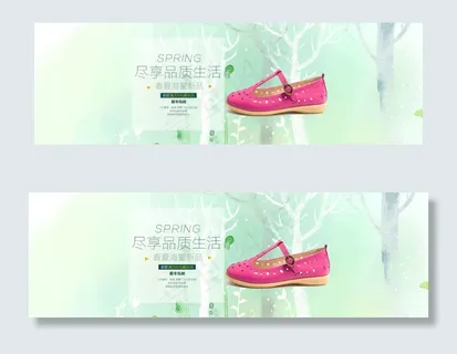 淘宝春夏女鞋店铺促销海报psd