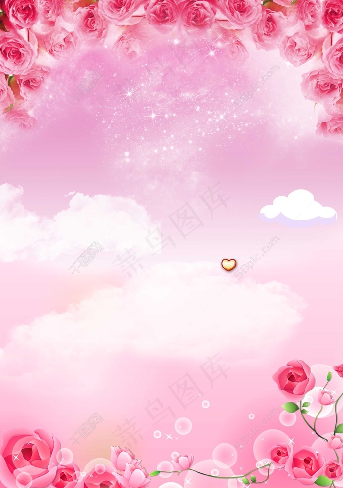 粉色背景