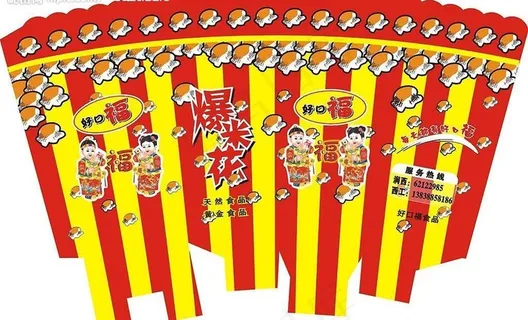 爆米花包装图片 爆米花包装图片