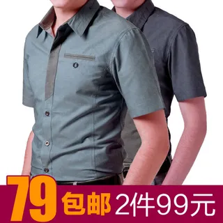 淘宝男衬衫直通车主图