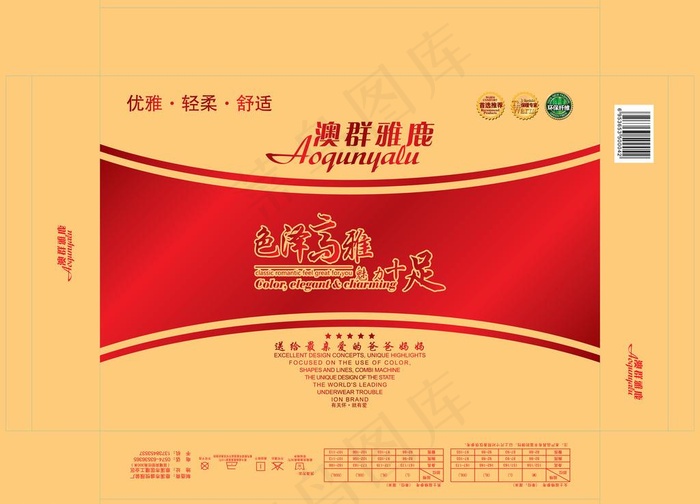 澳群雅鹿包装图片ai矢量模版下载