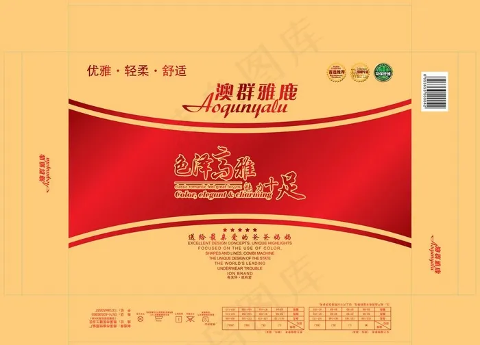 澳群雅鹿包装图片ai矢量模版下载