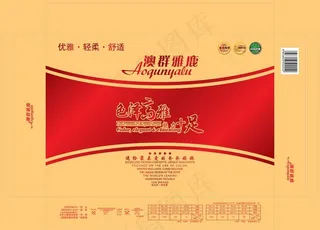 澳群雅鹿包装图片