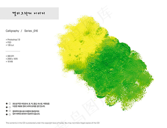 广告展板背景素材