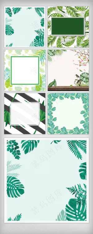 淘宝夏季清凉椰树主图背景