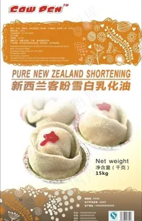 雪白乳化油单张图片