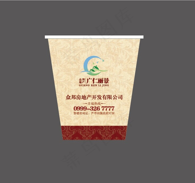 纸杯图片ai矢量模版下载