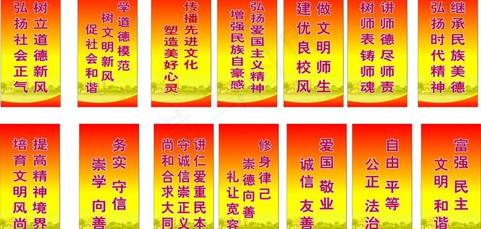 三角牌图片cdr矢量模版下载