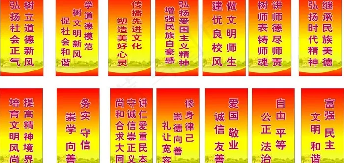 三角牌图片cdr矢量模版下载