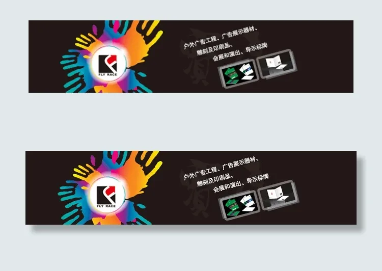 广告设计psd模版下载