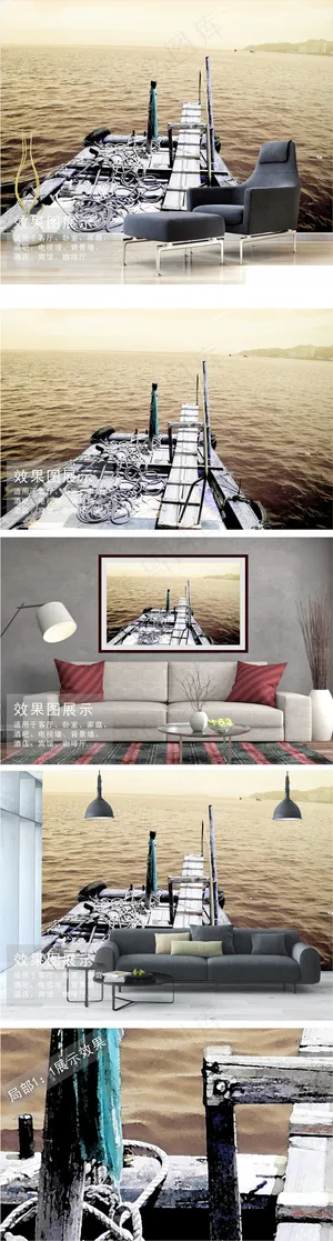 大海木船头背景墙装饰画
