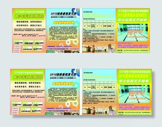 游泳培训夏令营招生ＤＭ