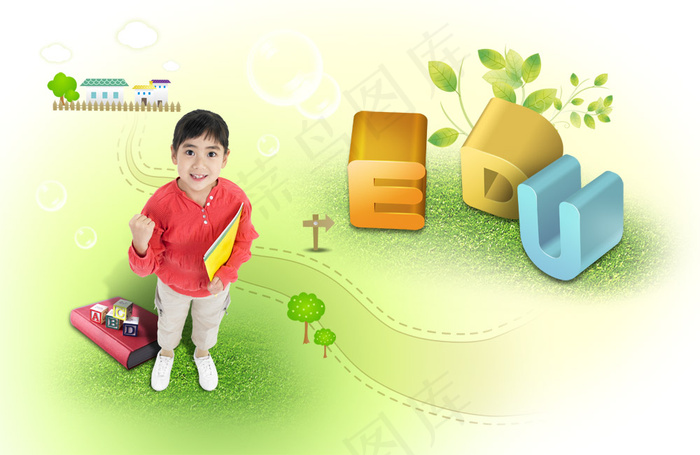 励志成功的女童PSD素材