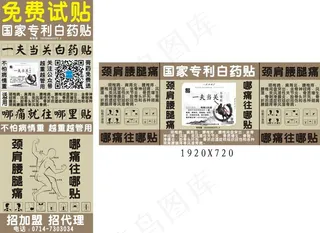 展架 促销台 CDR