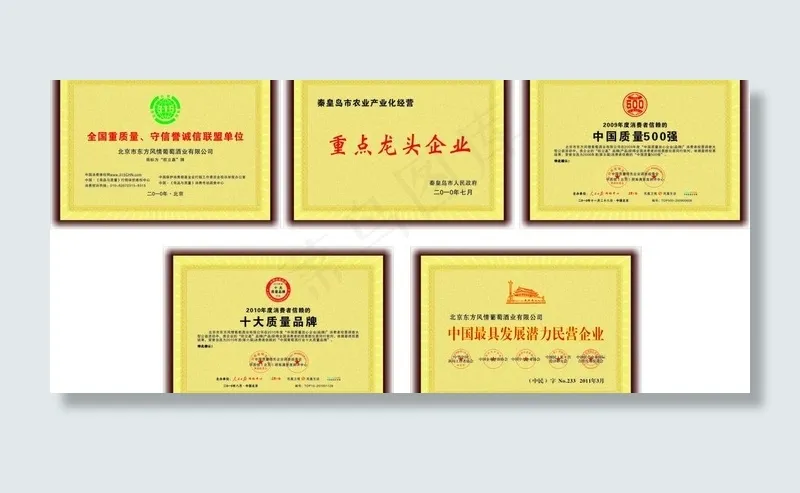 铜牌图片cdr矢量模版下载