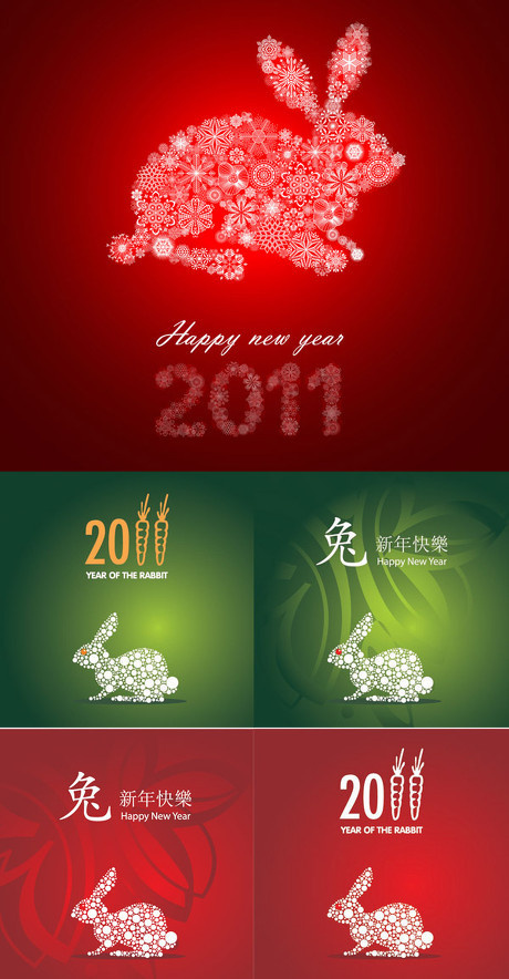雪花装饰的新年兔子矢量素材eps,ai矢量模版下载