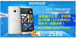 手机海报图片模板下载