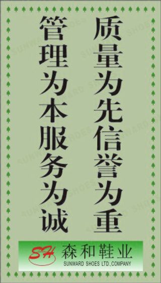 生产体系展板25