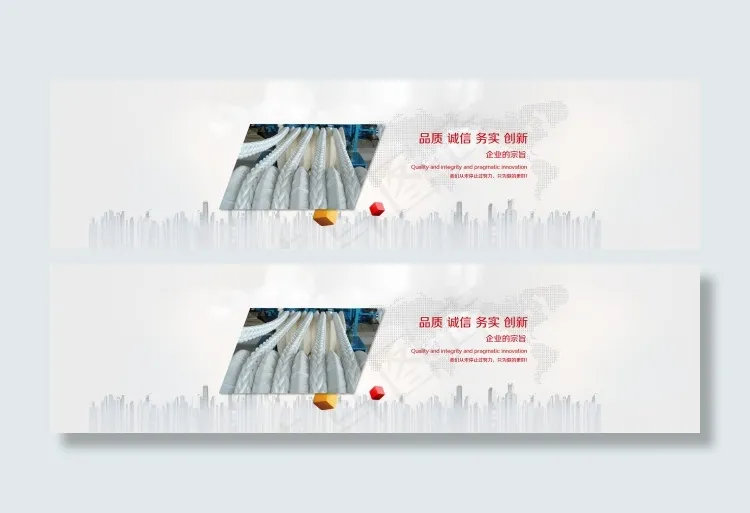 绳子海报工厂加工海报psd模版下载