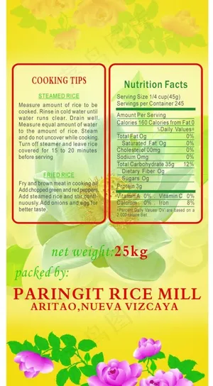 米袋包装背面说明图片