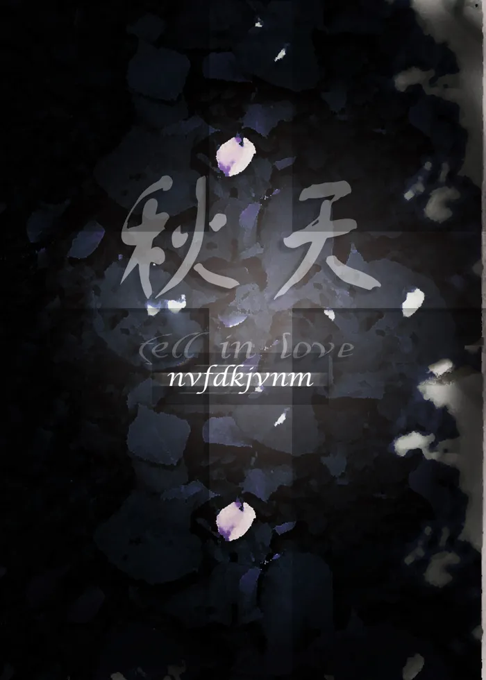 秋季海报背景素材psd源文件(1417X1984(DPI:72))psd模版下载