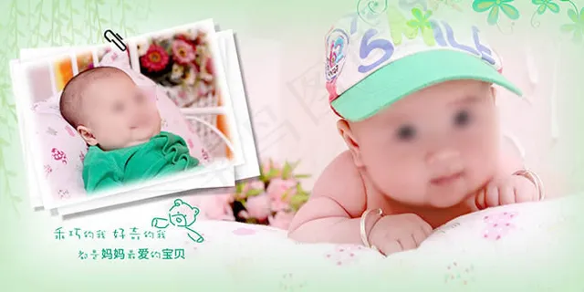 妈妈爱你儿童摄影相册模板psd素材... 妈妈爱你儿童摄影相册模板psd素材...